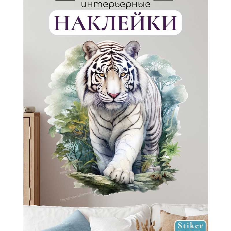 Animal pattern Wall Stickers L - đánh giá và giá Pvc Panel Background