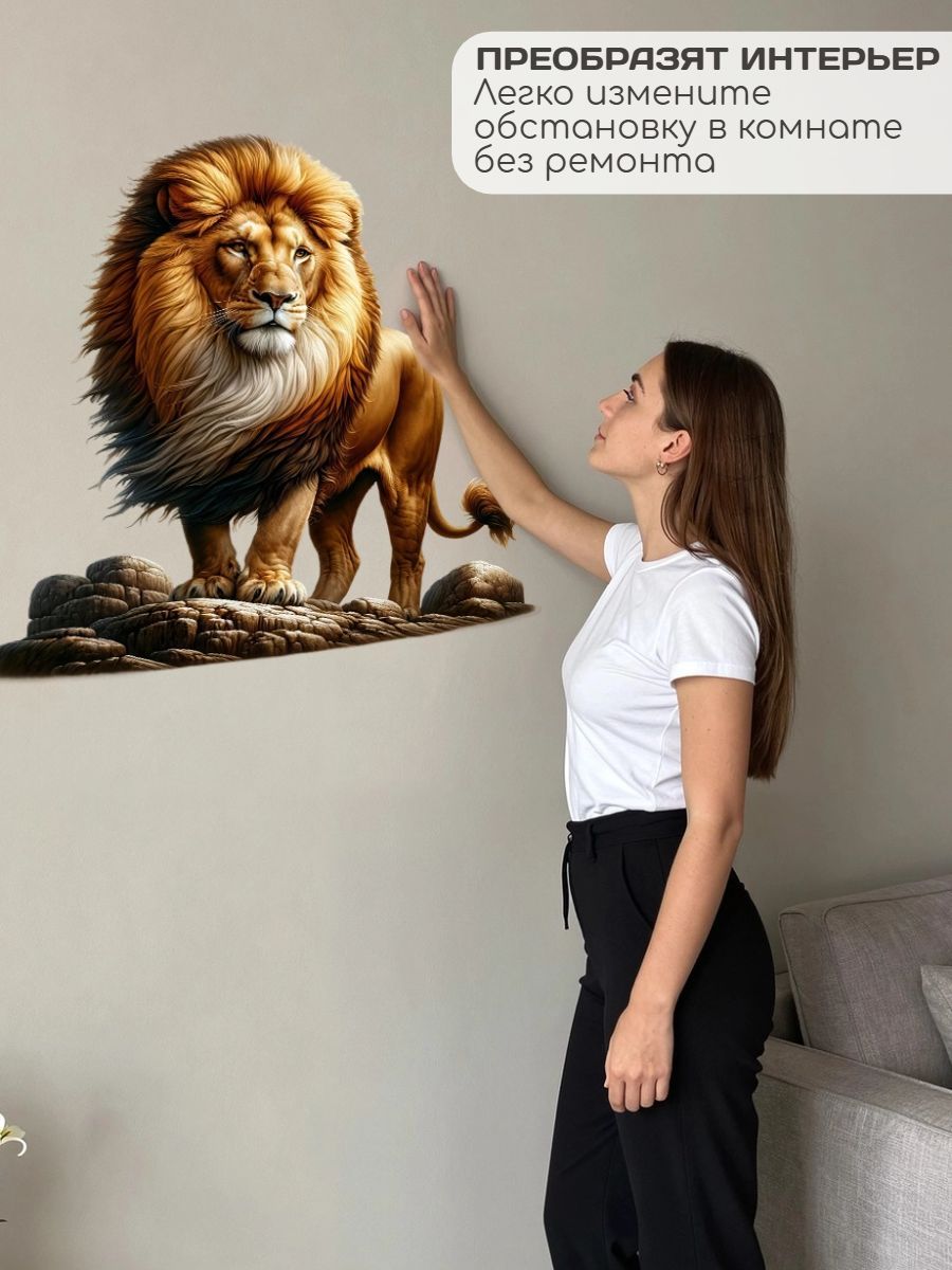 Animal pattern Wall Stickers L - đánh giá và giá Pvc Panel Background