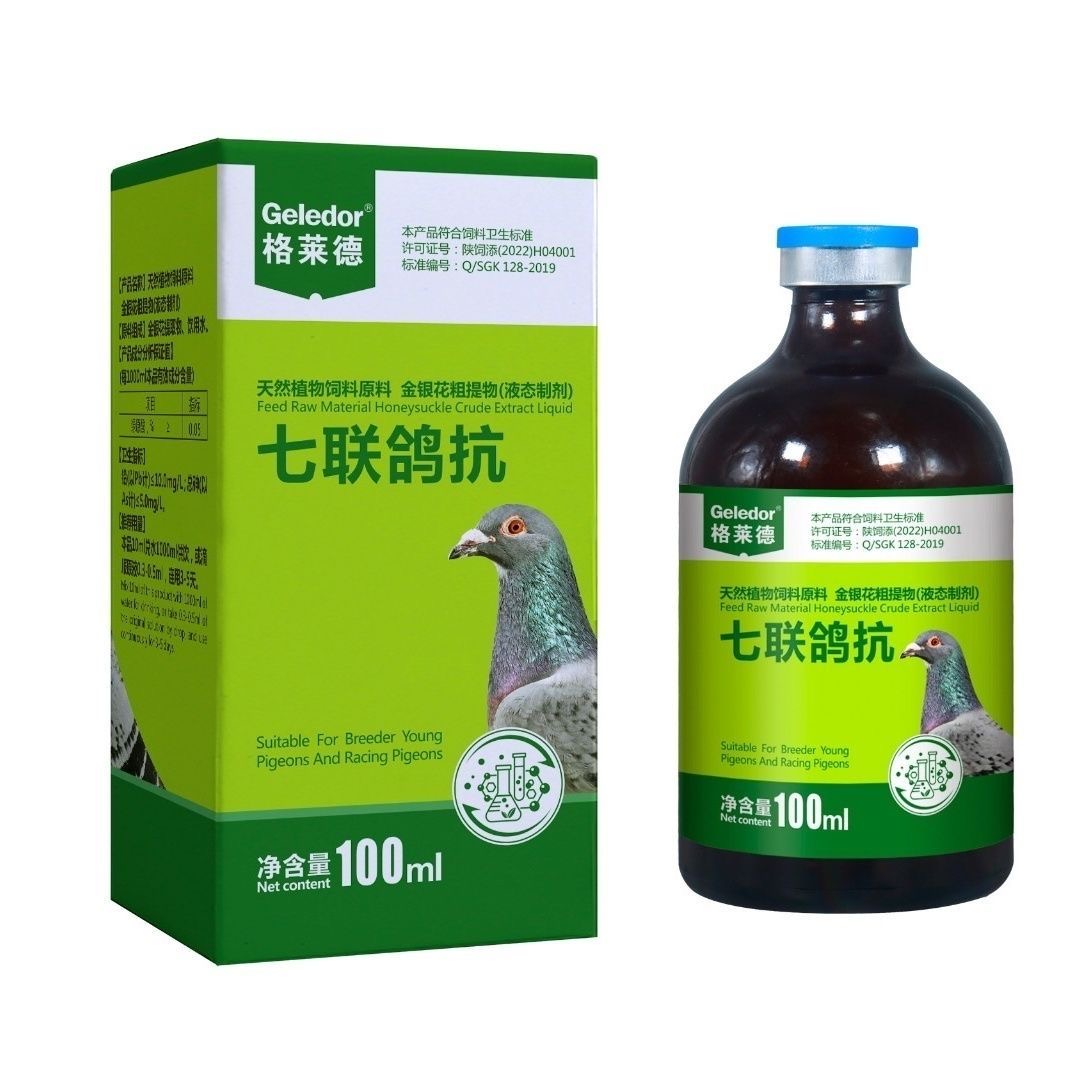 100ml 7 in 1 Pigeon Protection - đánh giá và giá Vitamin D3 Reptile