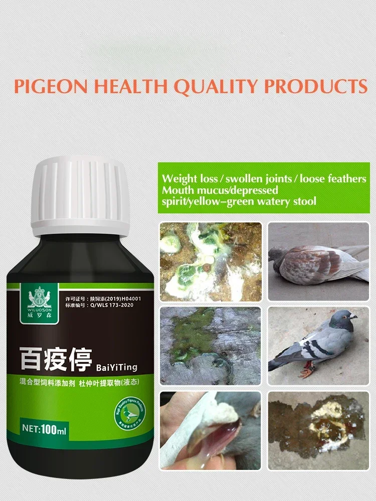 100ml Salmonella Pigeons Use H - đánh giá và giá Vitamin D3 Reptile