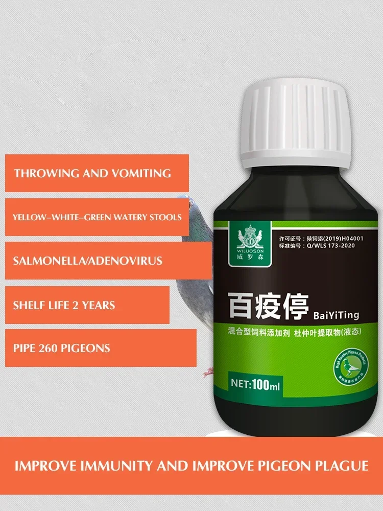 100ml Salmonella Pigeons Use H - đánh giá và giá Vitamin D3 Reptile