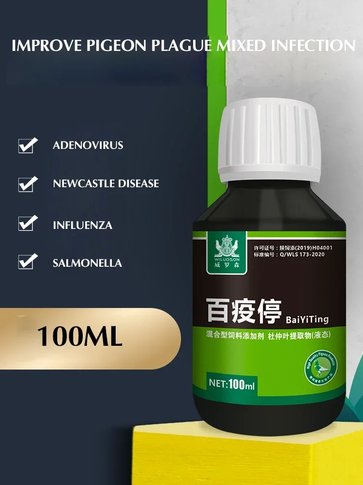 100ml Salmonella Pigeons Use H - đánh giá và giá Vitamin D3 Reptile