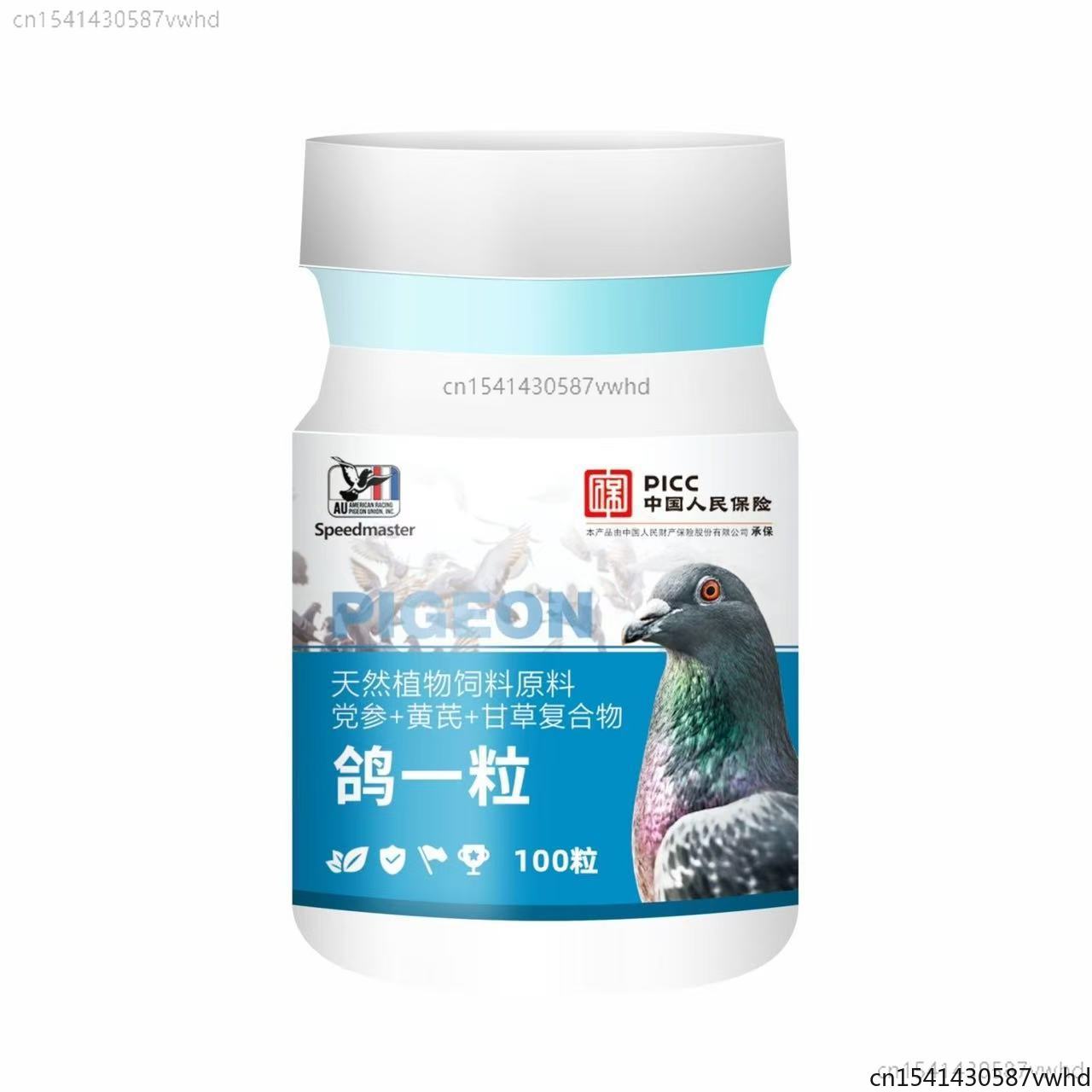 100 Tablets Pigeon Daily Care  - đánh giá và giá Vitamin D3 Reptile