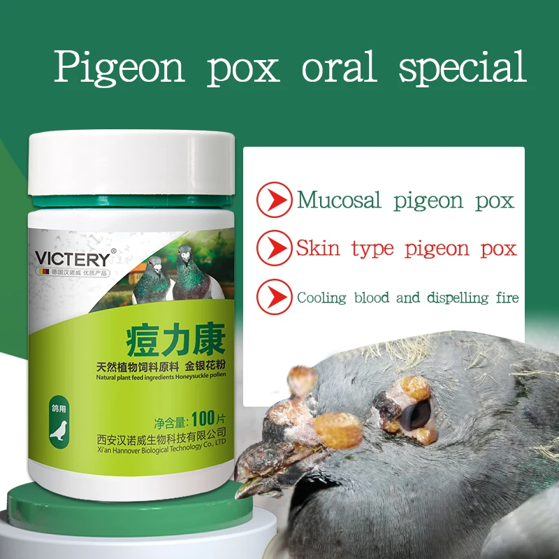 100 Tablets/Box Pigeon Pox Ora - đánh giá và giá Vitamin D3 Reptile