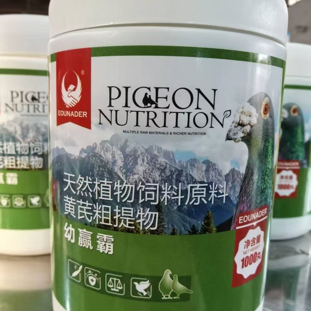 1000 Pigeon Health Pellets, Yo - đánh giá và giá Vitamin D3 Reptile